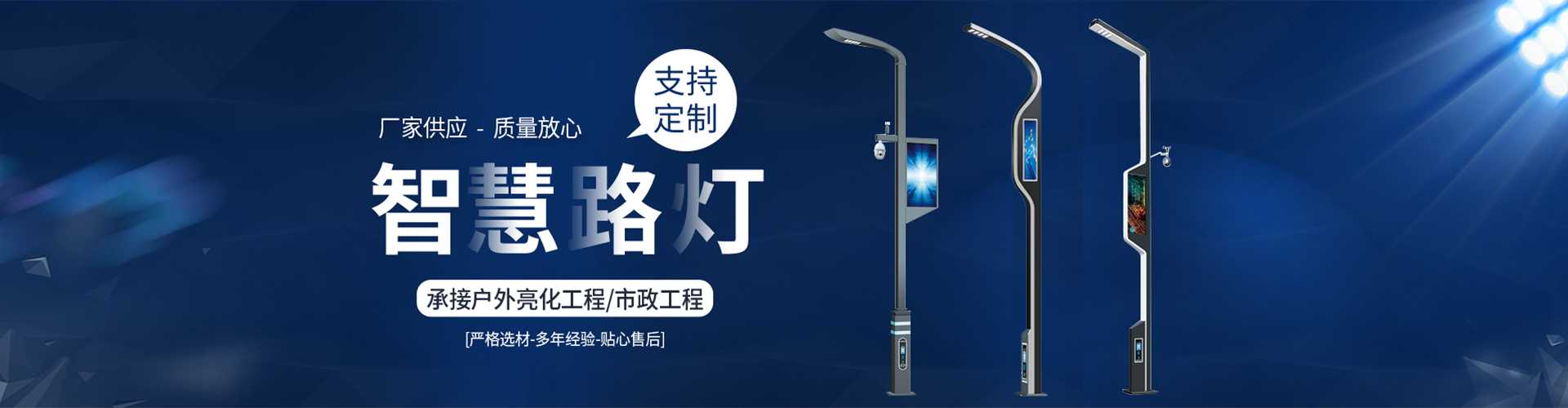 分宜县太阳能路灯定制厂家