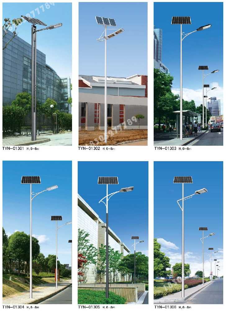 分宜县市政道路太阳能路灯